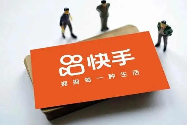 为什么快手极速版没有绑定过手机号显示绑定了？